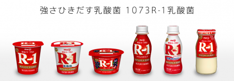 R-1ヨーグルトHP画像